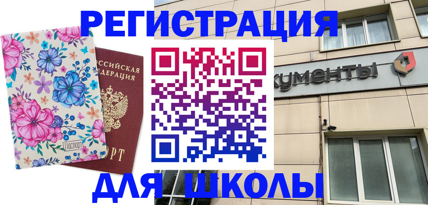 форма 3 в Новокубанске